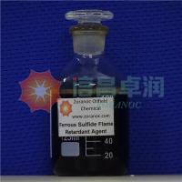 Ferrous Sulfide Flame Retardant Agent